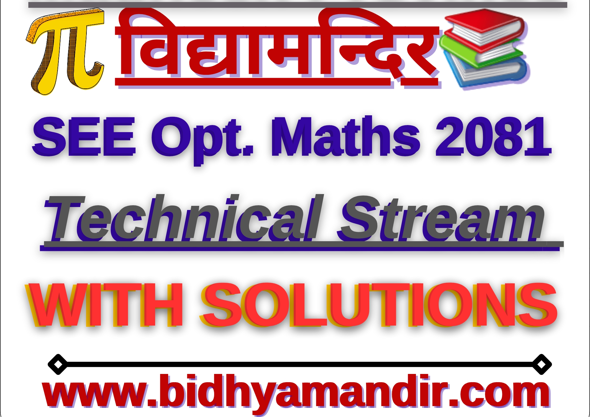 SEE Opt. Maths(Technical Stream) 2081 (2025)–Step-Wise Solutions
