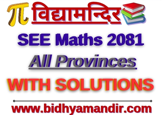 SEE(Class-10) Com. Maths 2081 (2025)–All Province Solutions