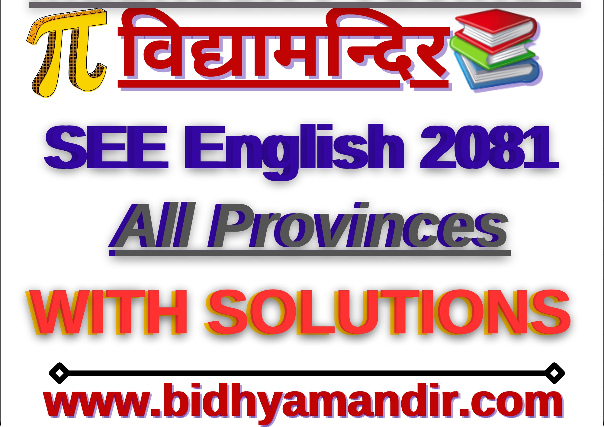 SEE(Class-10) Com. English 2081 (2025)–All Province Solutions