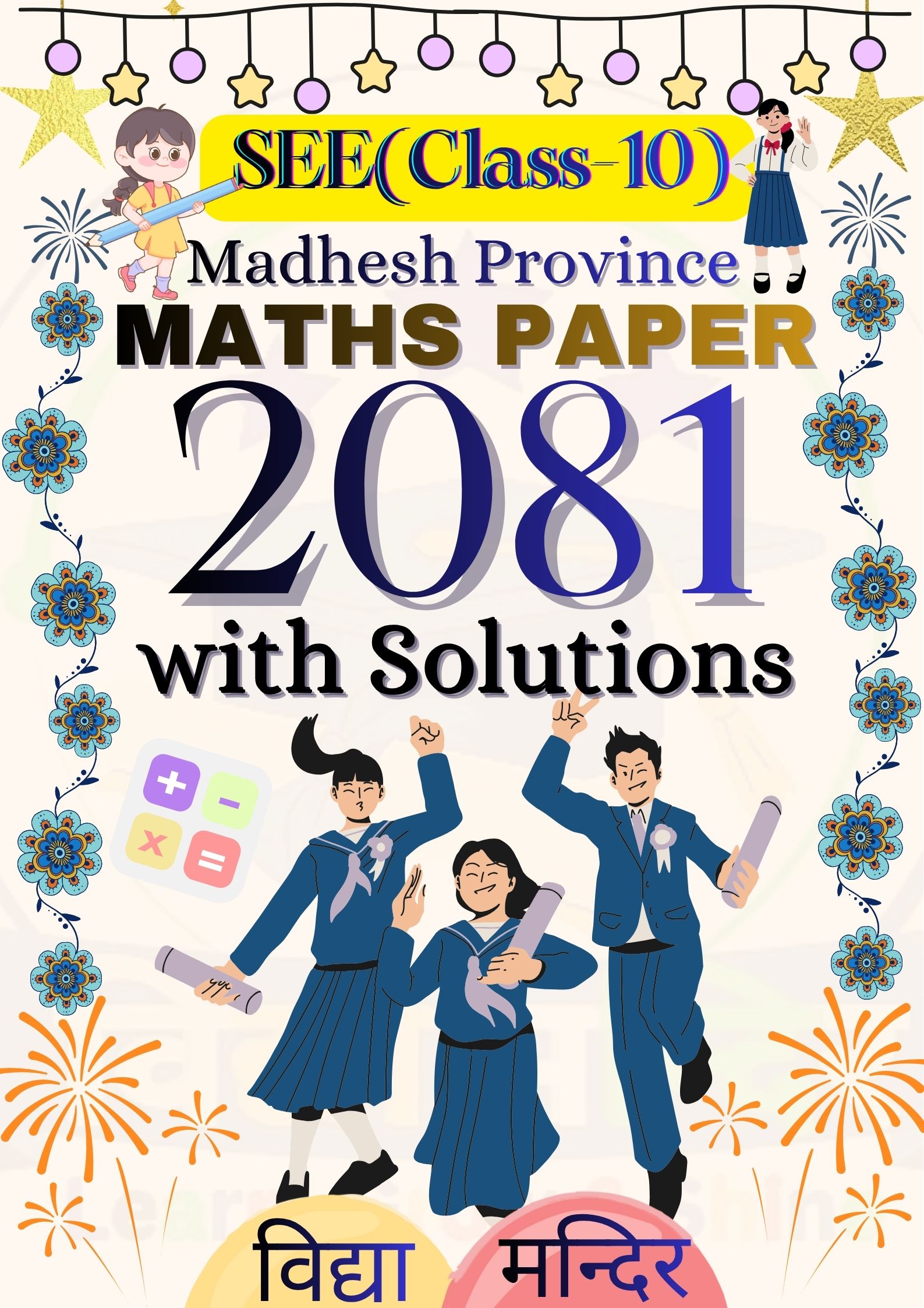 SEE 2081 Maths (Madhesh Province) question paper | Step-Wise Solutions (PDF)