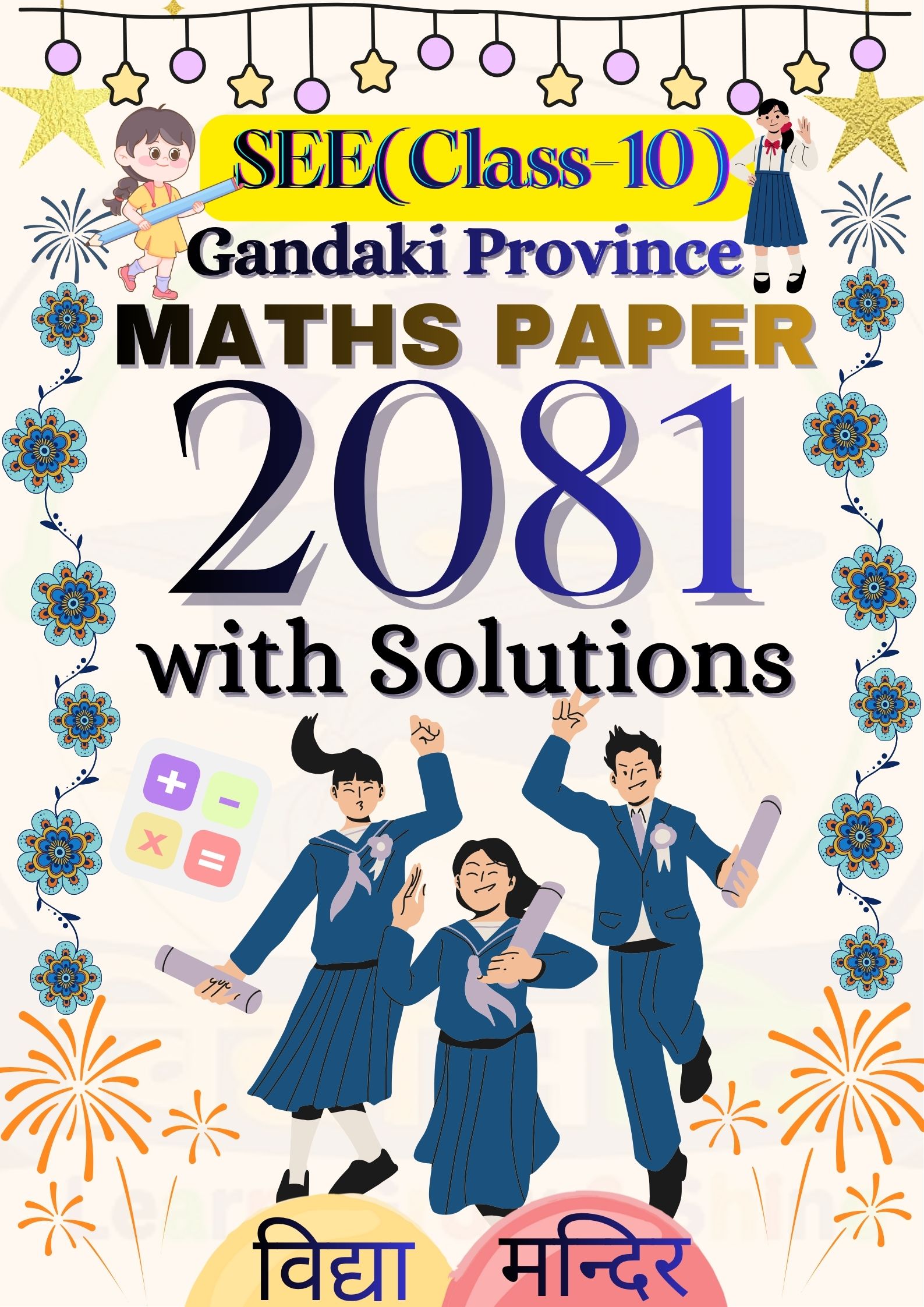 SEE 2081 Maths (Gandaki Province) question paper | Step-Wise Solutions (PDF)