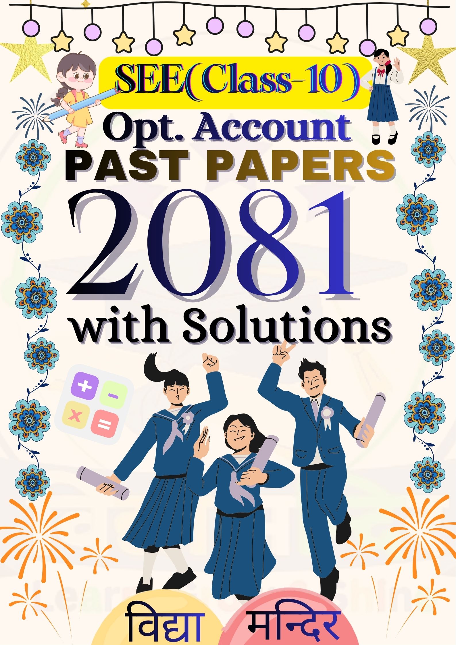 SEE 2081 Opt. Account (All Province) question papers with Solutions