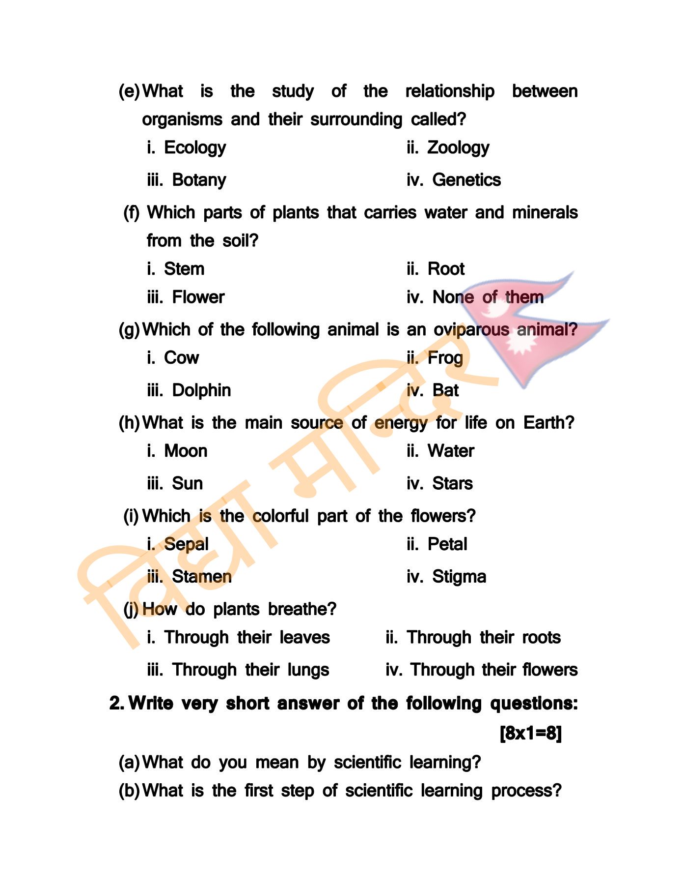 Second Term Class 5 Science_2 Second Term Class 5 Science_2