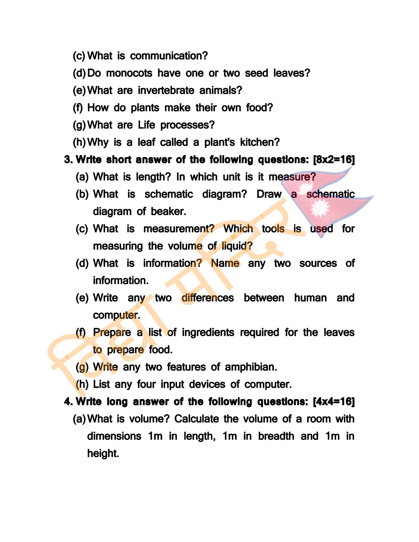 Second Term Class 5 Science_3 Second Term Class 5 Science_3