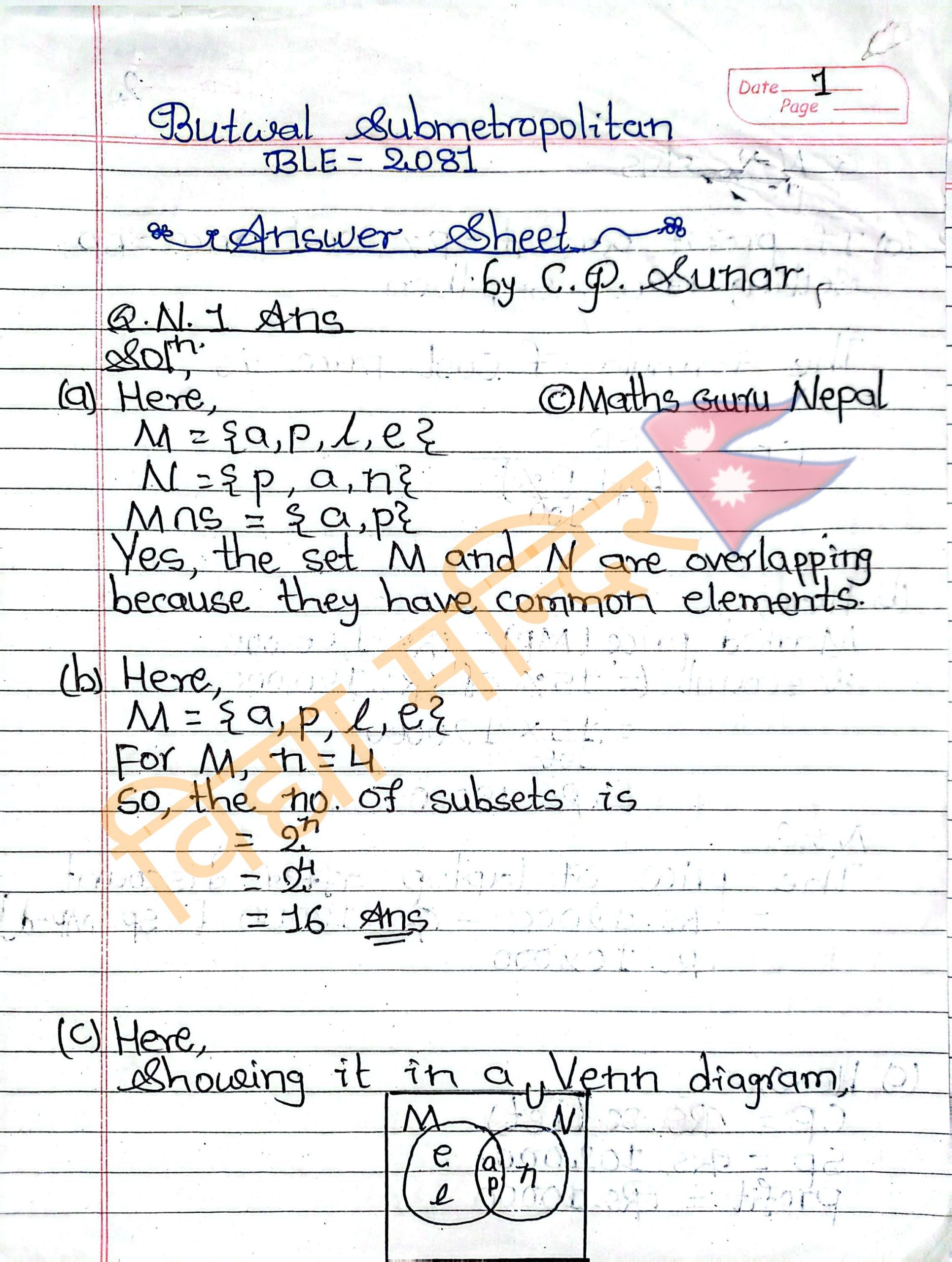 BLE(Class-8) Maths Past Paper with Solutions || Butwal-2081