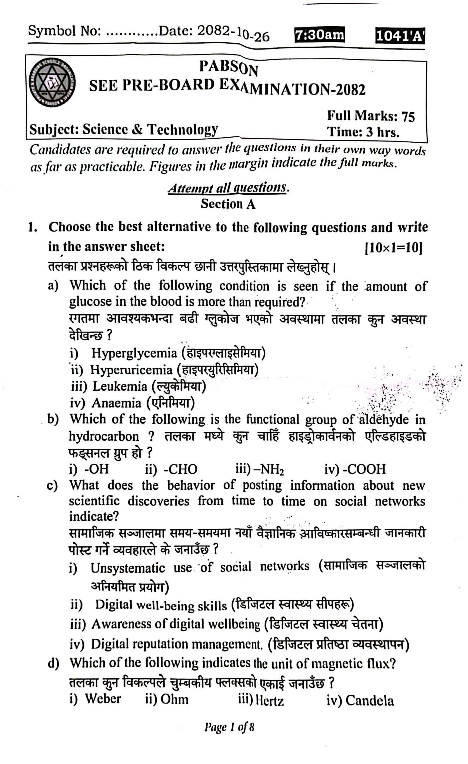 SEE Science Pre-Board Exam 2082  Question Papers|| PABSON