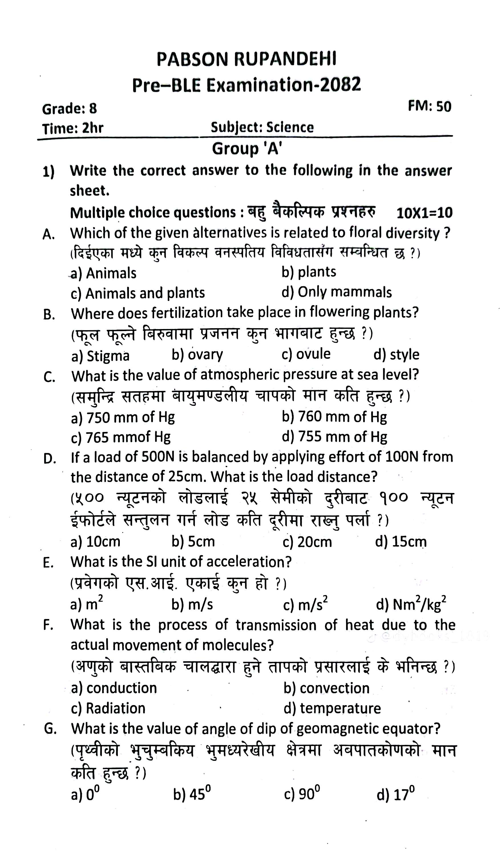 Pre-BLE Science & Technology Question Papers 2082 | PABSON Rupandehi