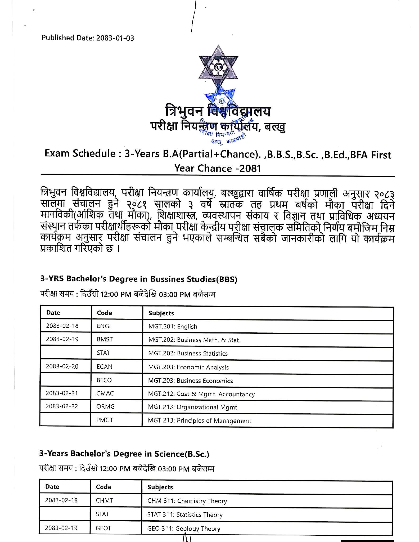 3-Years B.A (Partial + Chance) / B.B.S / BFA / B.Sc / B.Ed First Year Chance Routine 2081